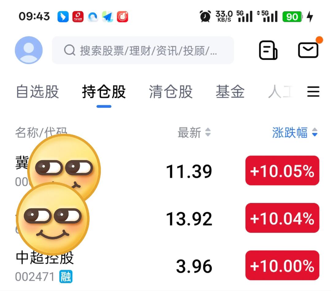朴实无华的一天！