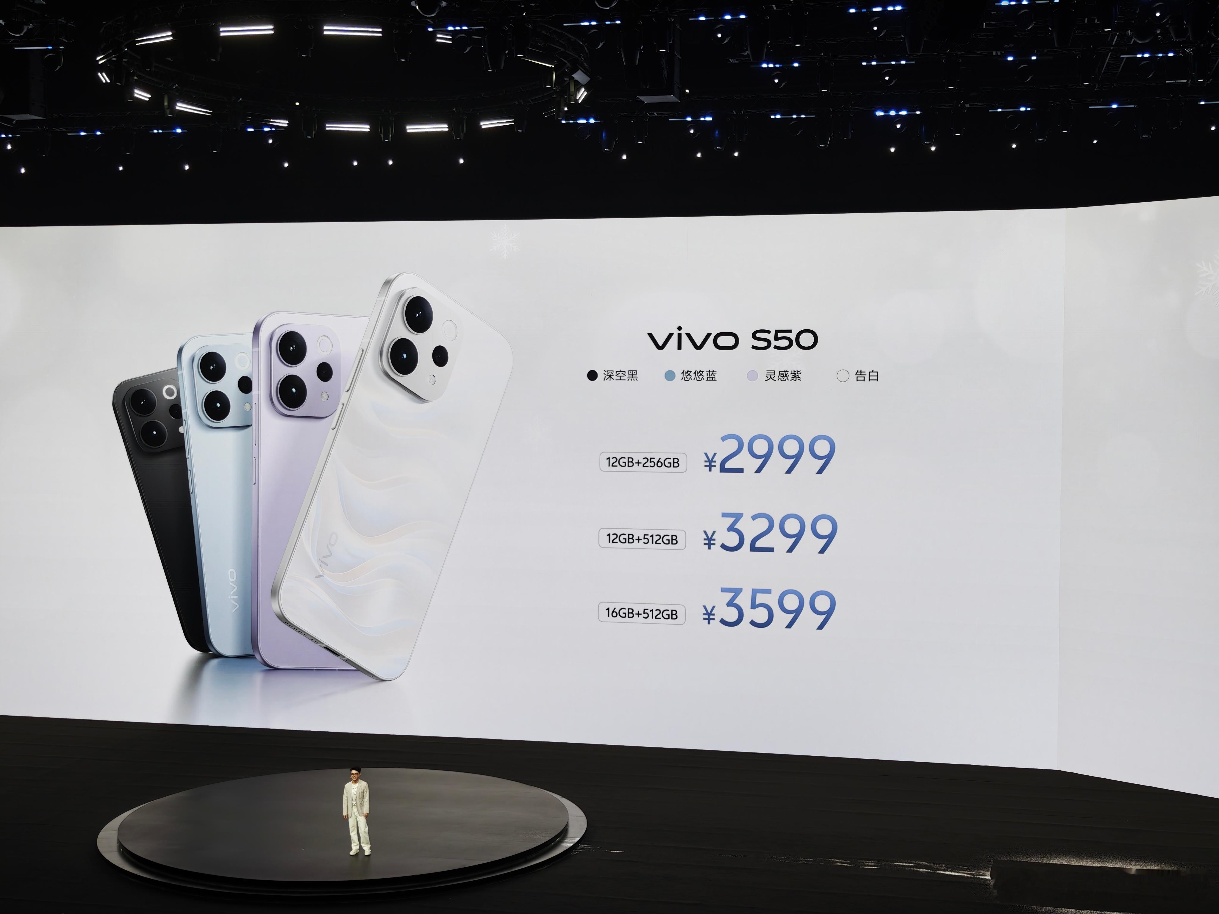 vivo S50价格出来了：12+256，299912+512，329916+5