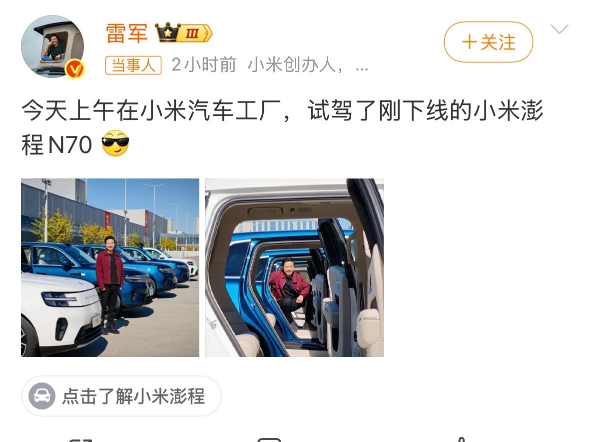 说实话，澎程确实挺帅的，之前去实体店看过一次，挤不进去，全是人！就是不知道啥时候