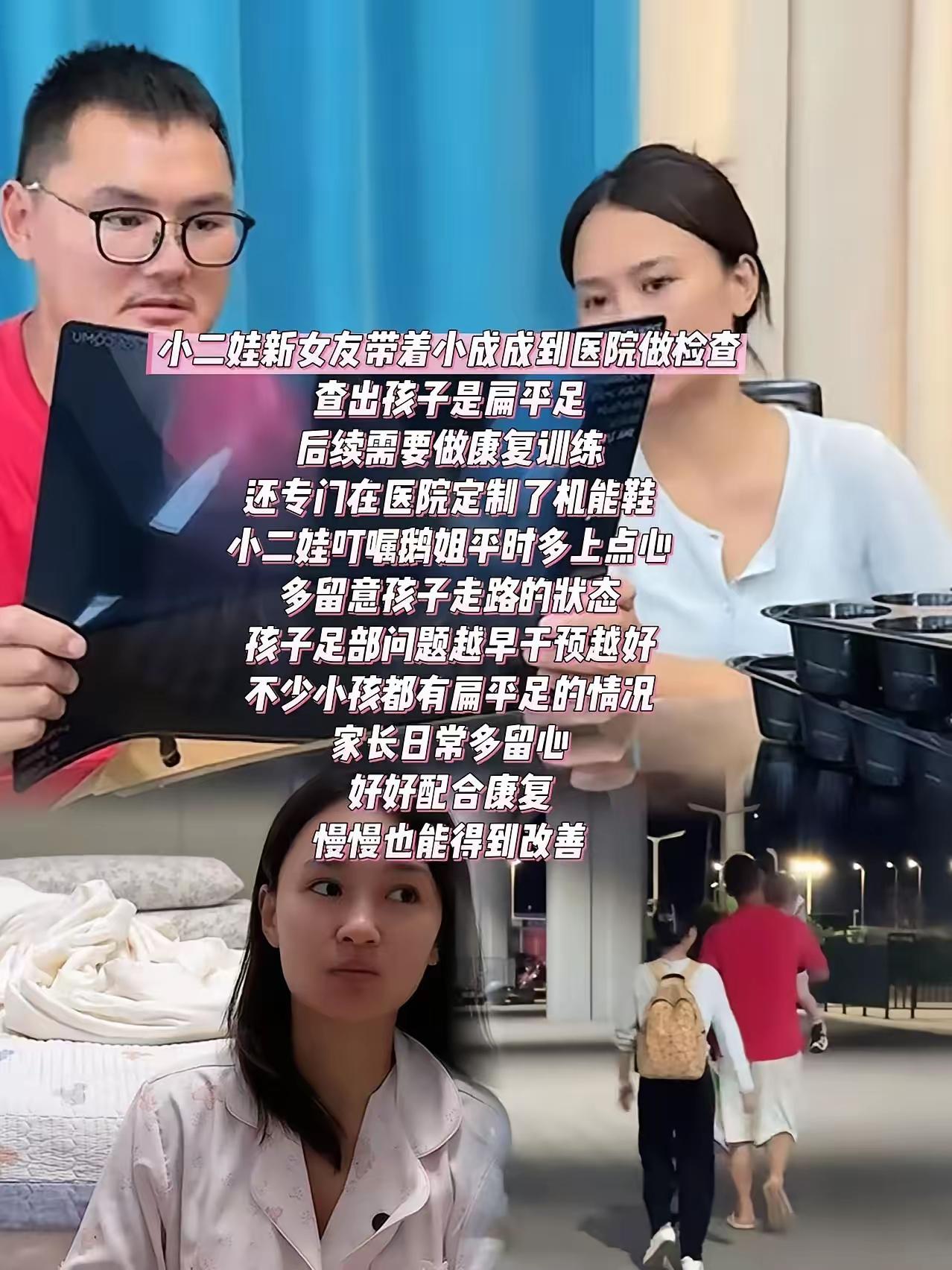 四川的网红很多啊！小二娃看似闷葫芦实则很受当地云贵川女性的喜爱。
当初小妹儿主动