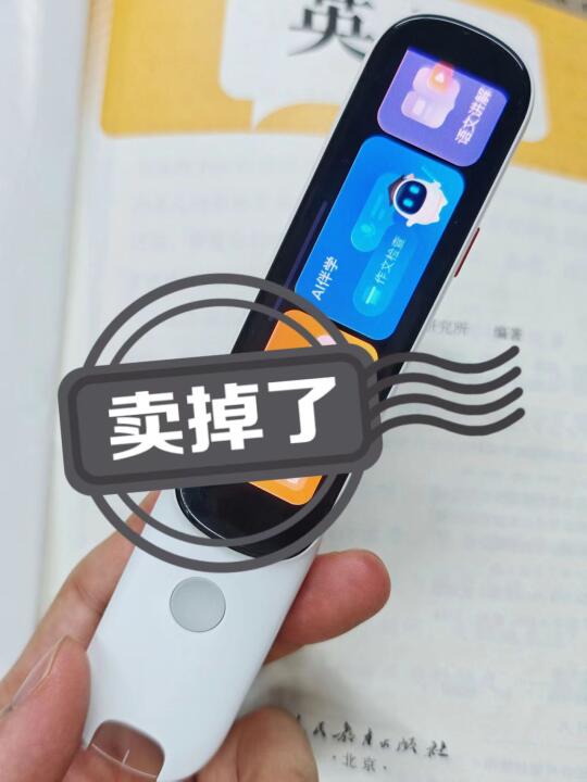 阿尔法蛋D1pro卖掉了，因为入了Ultra