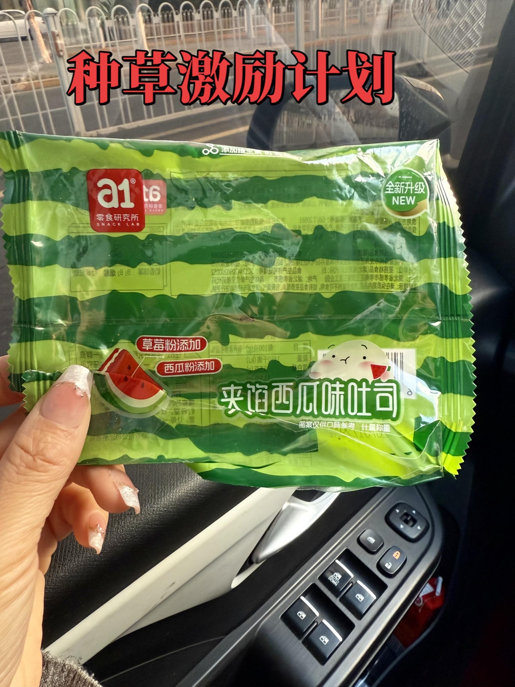 活不必每天都很隆重，有时候，一片热乎的面包，就是给孩子最好的温柔。