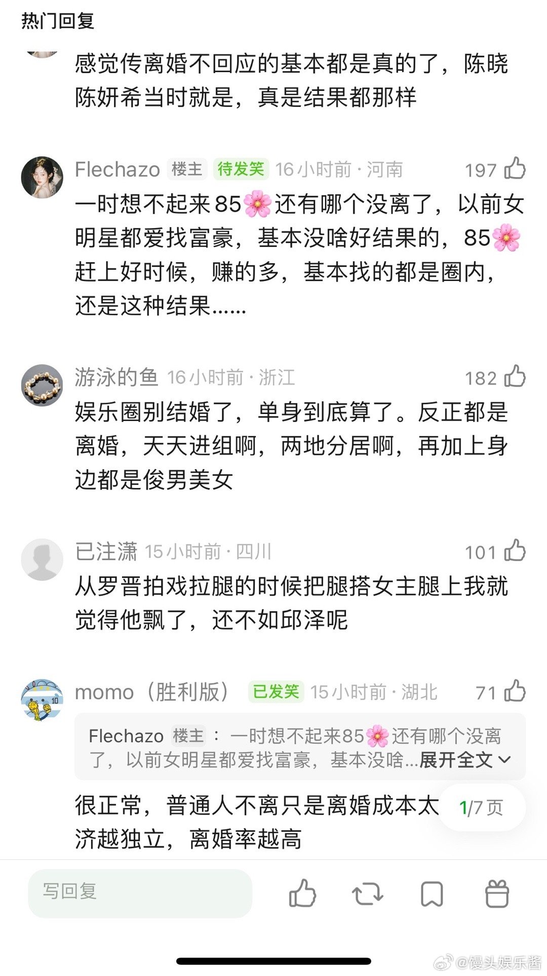 唐嫣罗晋以前好甜，怎么到现在都没回应 