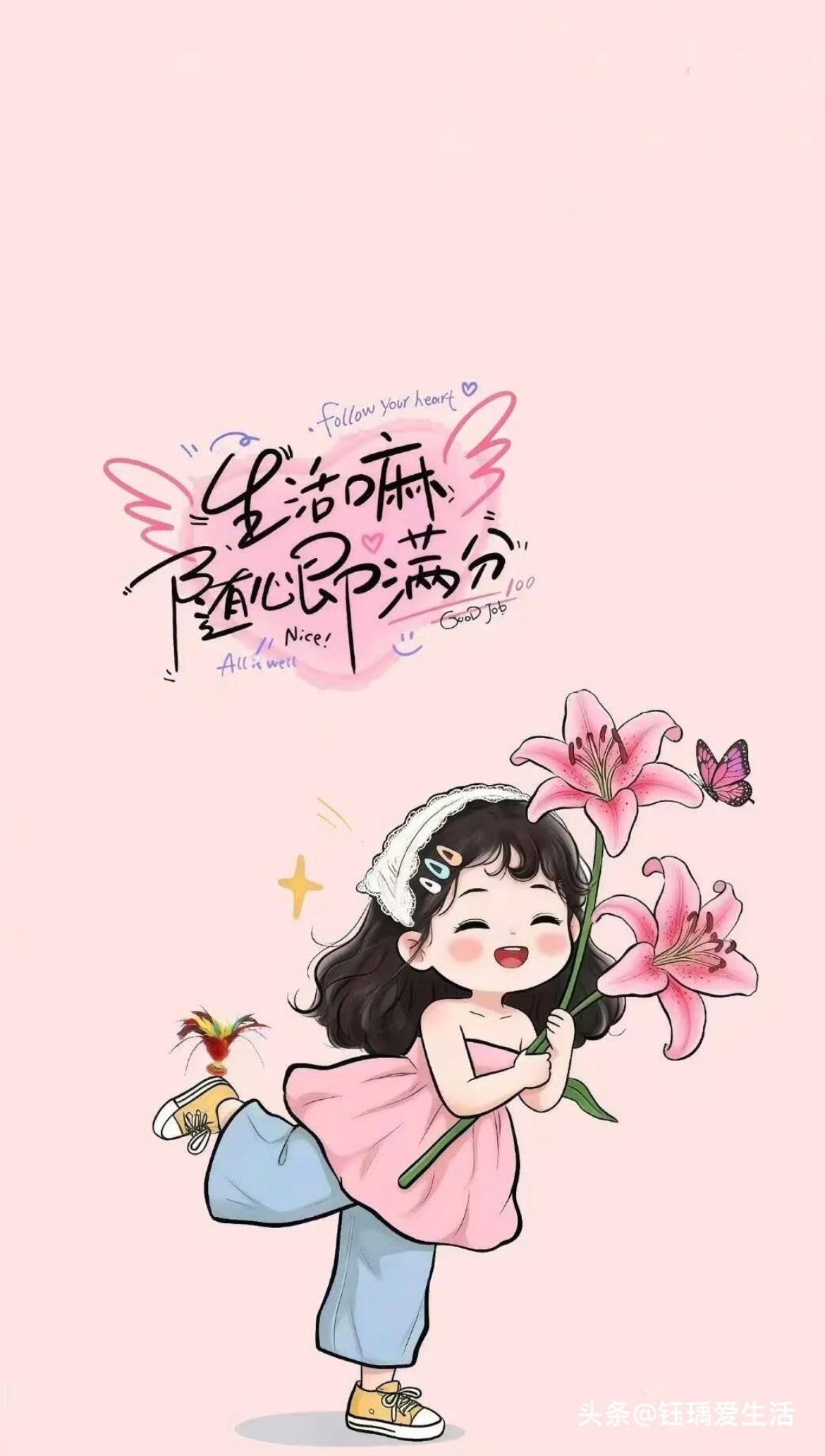 今天看到这样一段
躺平  摆烂语录

富贵我就淫

贫贱我就移

威武我就屈
