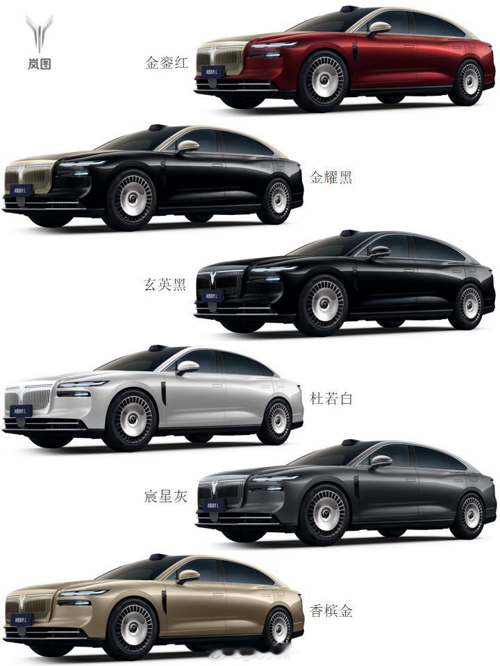 岚图追光L 【新车选色】岚图追光L，大家说选哪个外观+内饰颜色组合好看