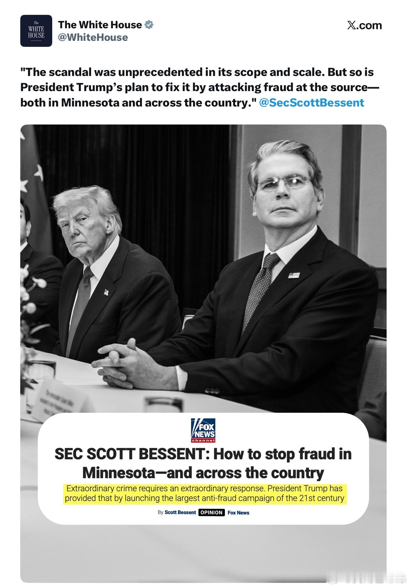 財長老貝：這場醜聞的範圍和規模前所未有。但川普總統的整改計畫也同樣史無前例，他計