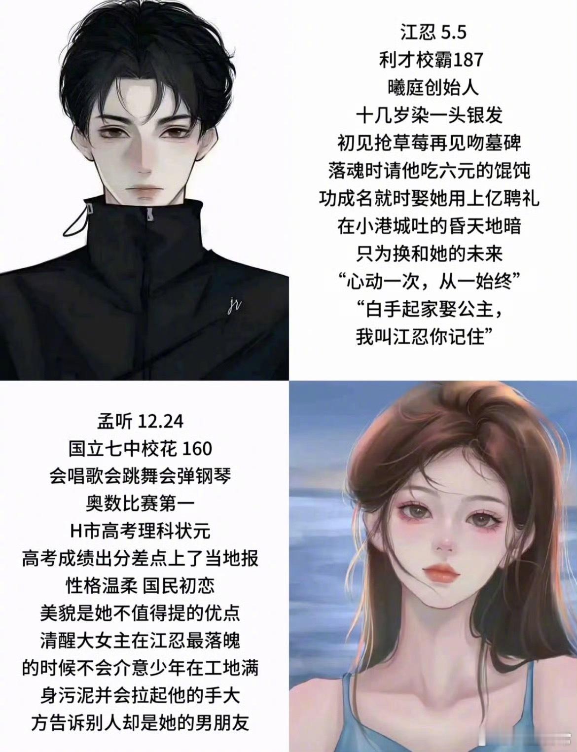 藤萝为枝《偏偏宠爱》影视化偏偏宠爱影视化