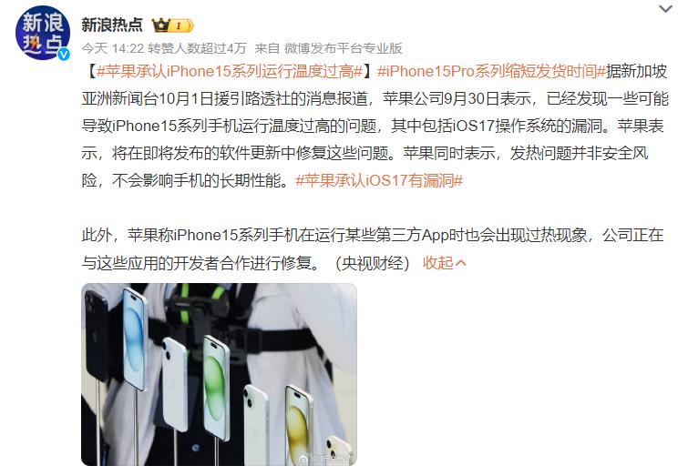 ios现在真的是负优化多的一批，即便是正式版出来后也是经常性有问题，还是那种大家
