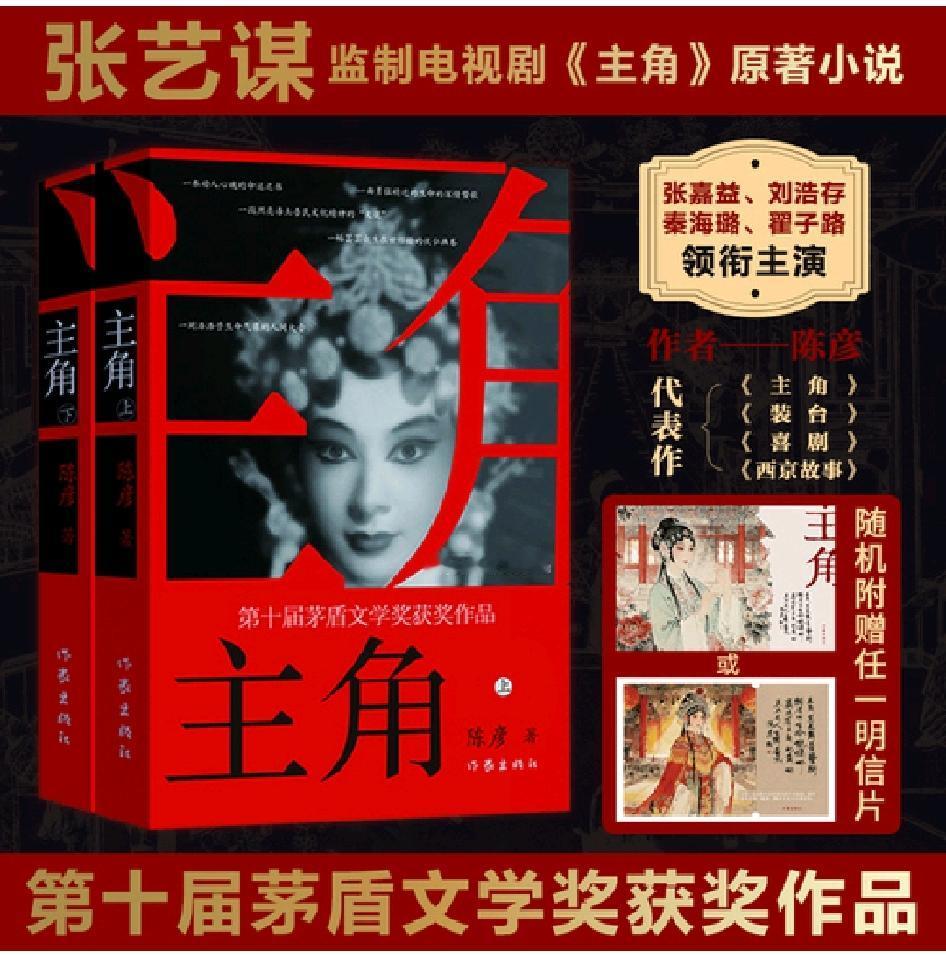 电视剧《主角》才看了几集，就被深深吸引了，太好看了，也很喜欢剧中的每个演员到位传
