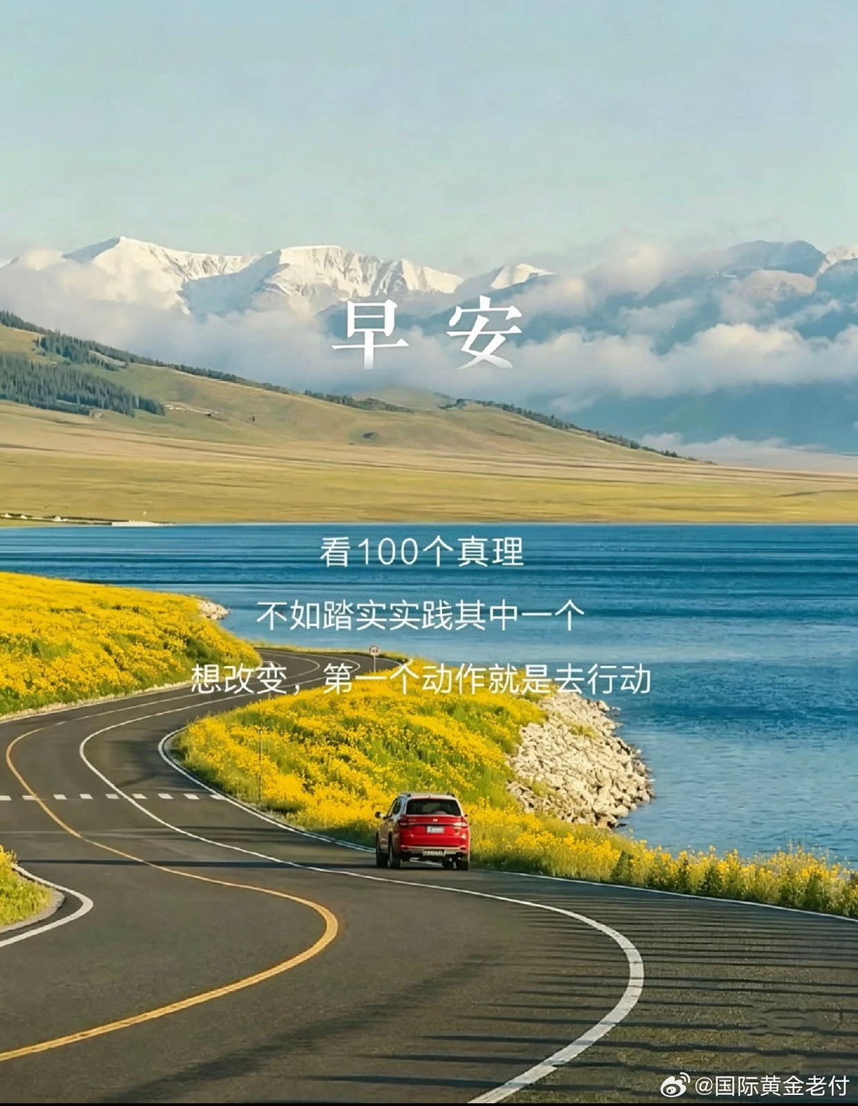 大家早上好！6月25，周四，点赞报道，继续出發不管是美联储降息无望并转鹰派，还是