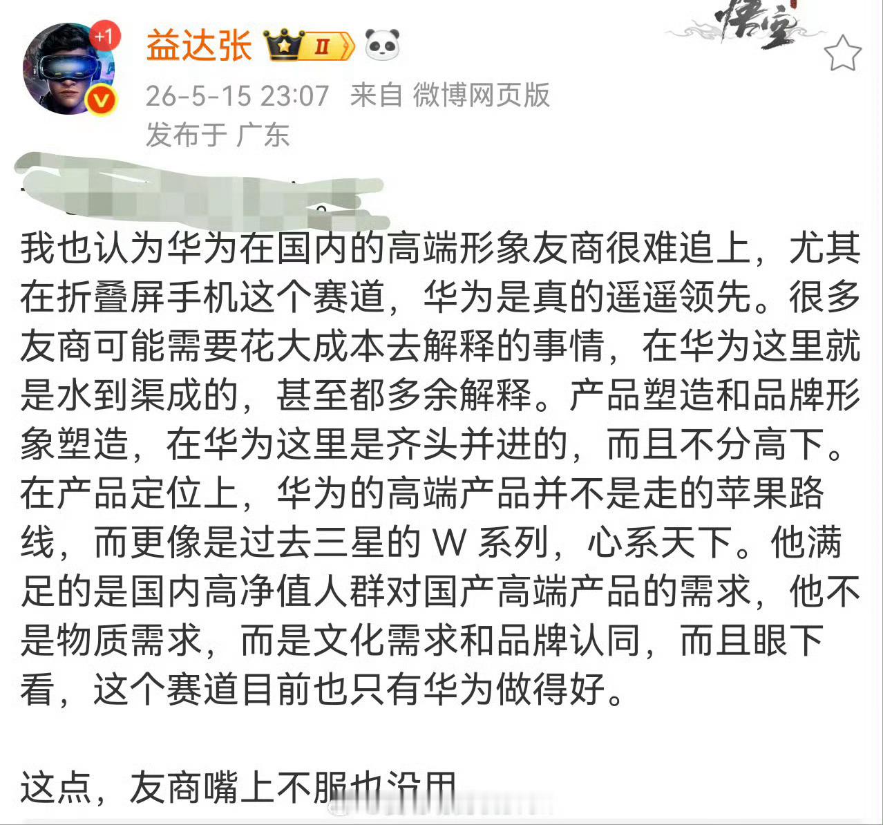 看不懂