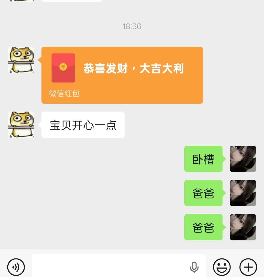 我上晚自习不高兴我爸爸就这样 ​​​