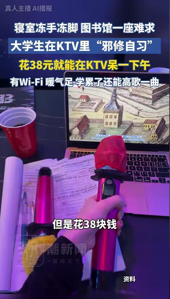 年轻人是真有头脑！安徽合肥，一位女大学生在学校备考期末考试，可寝室太冷，图书馆又