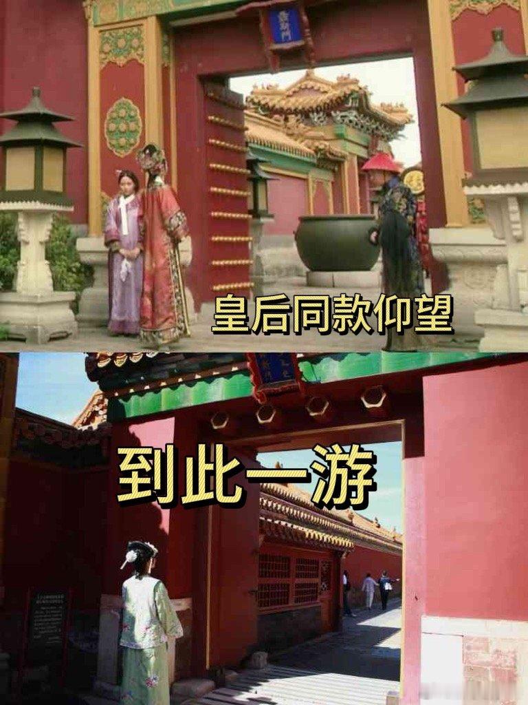 中国人有自己的嬛球影城国庆故宫到底有多少个甄嬛 故宫国庆变“嬛球影城”，游客co