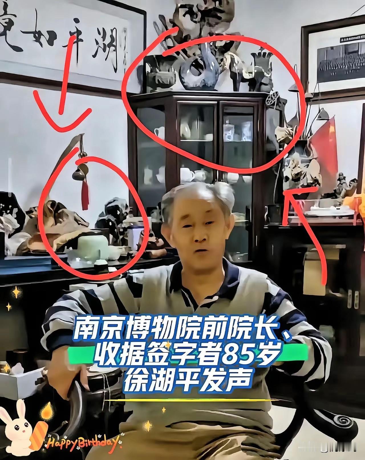 南京博物院怪哉，这下会扒出多少蛀虫？

除了近期庞莱臣后人捐赠古画离奇“失踪”并