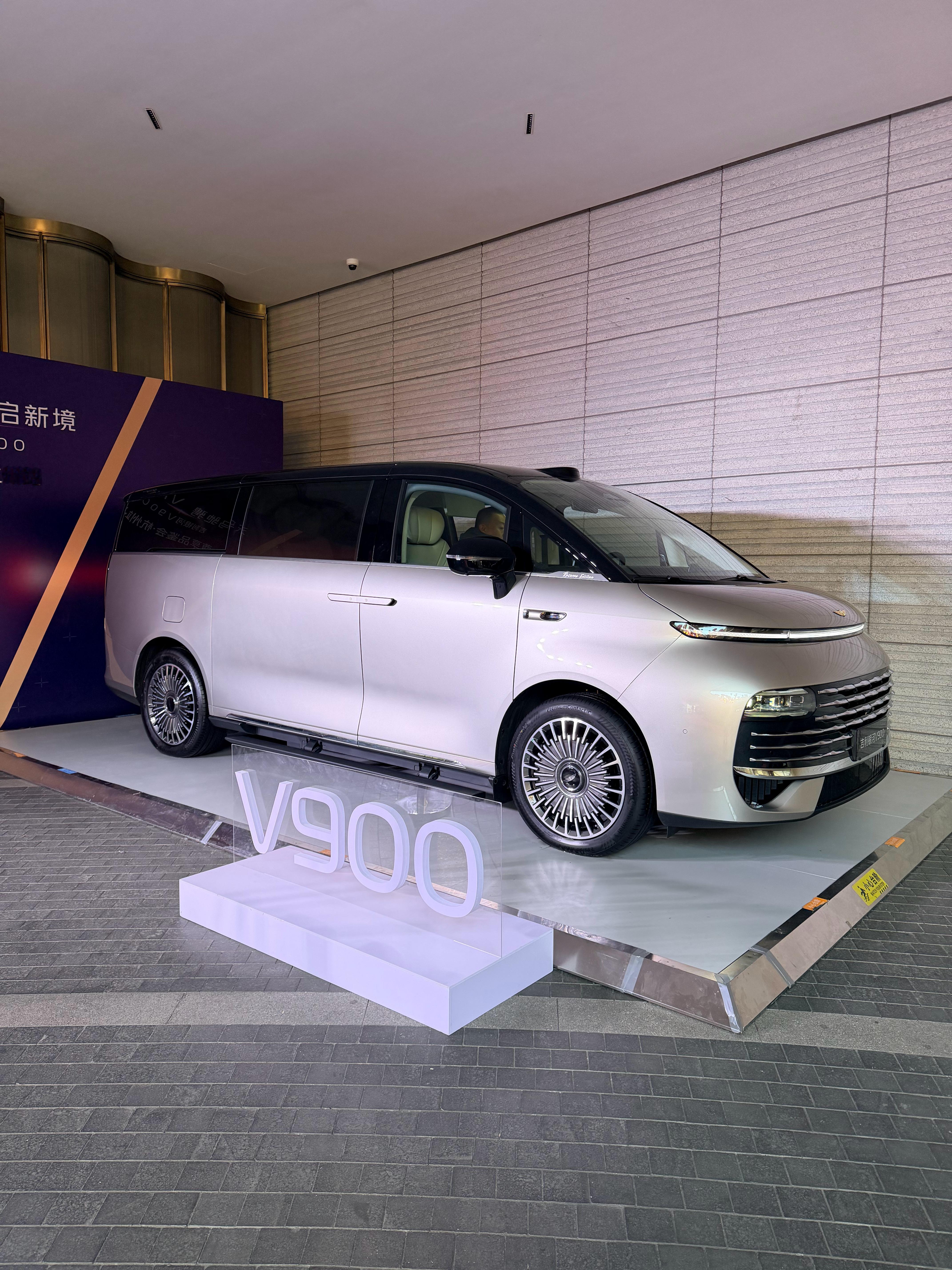 ai全场景家庭旗舰mpv今天来品鉴一下 吉利银河V900，它也是吉利银河旗下首款