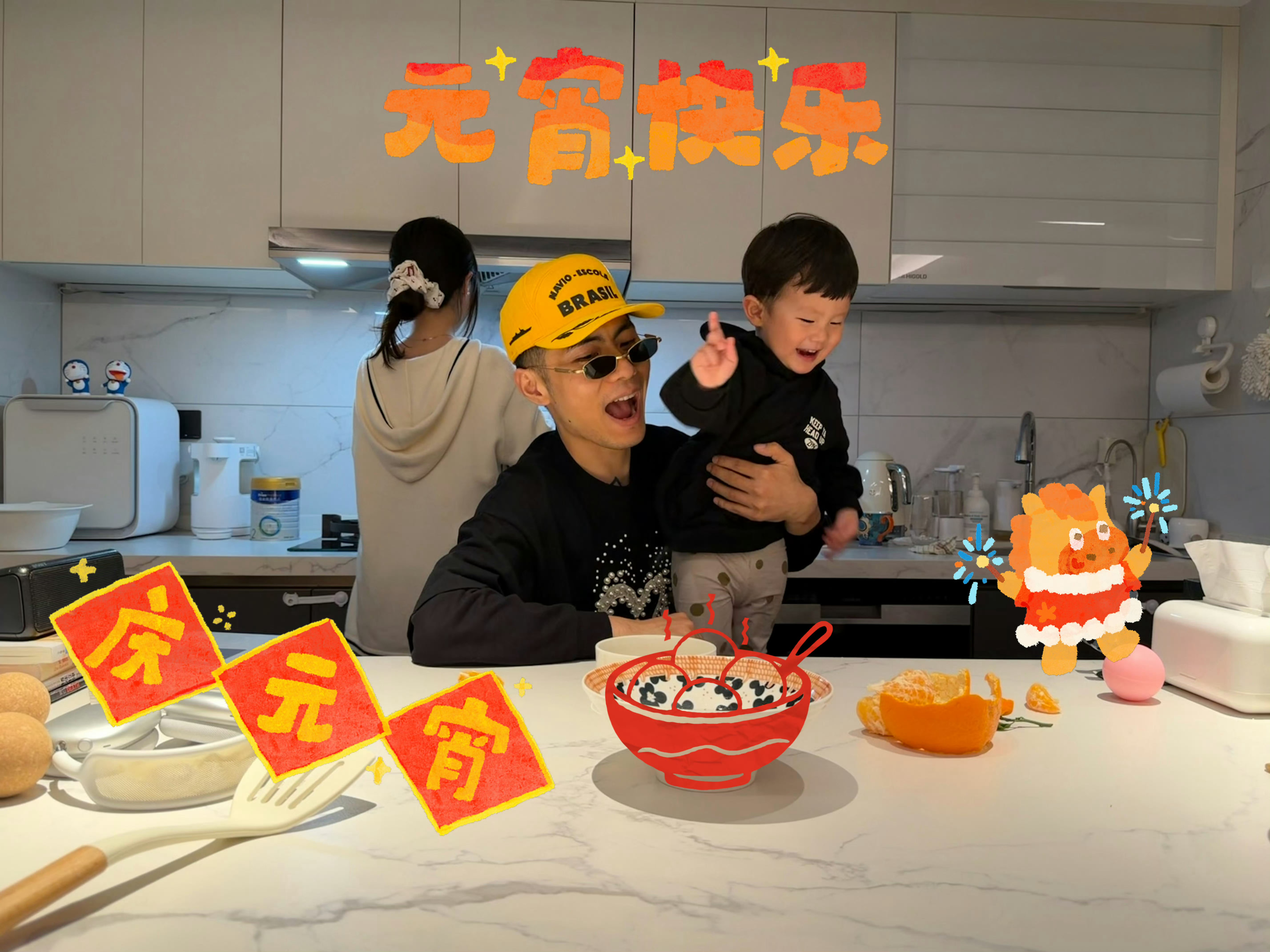 刘聪元宵节晒娃了！好可爱！刘聪