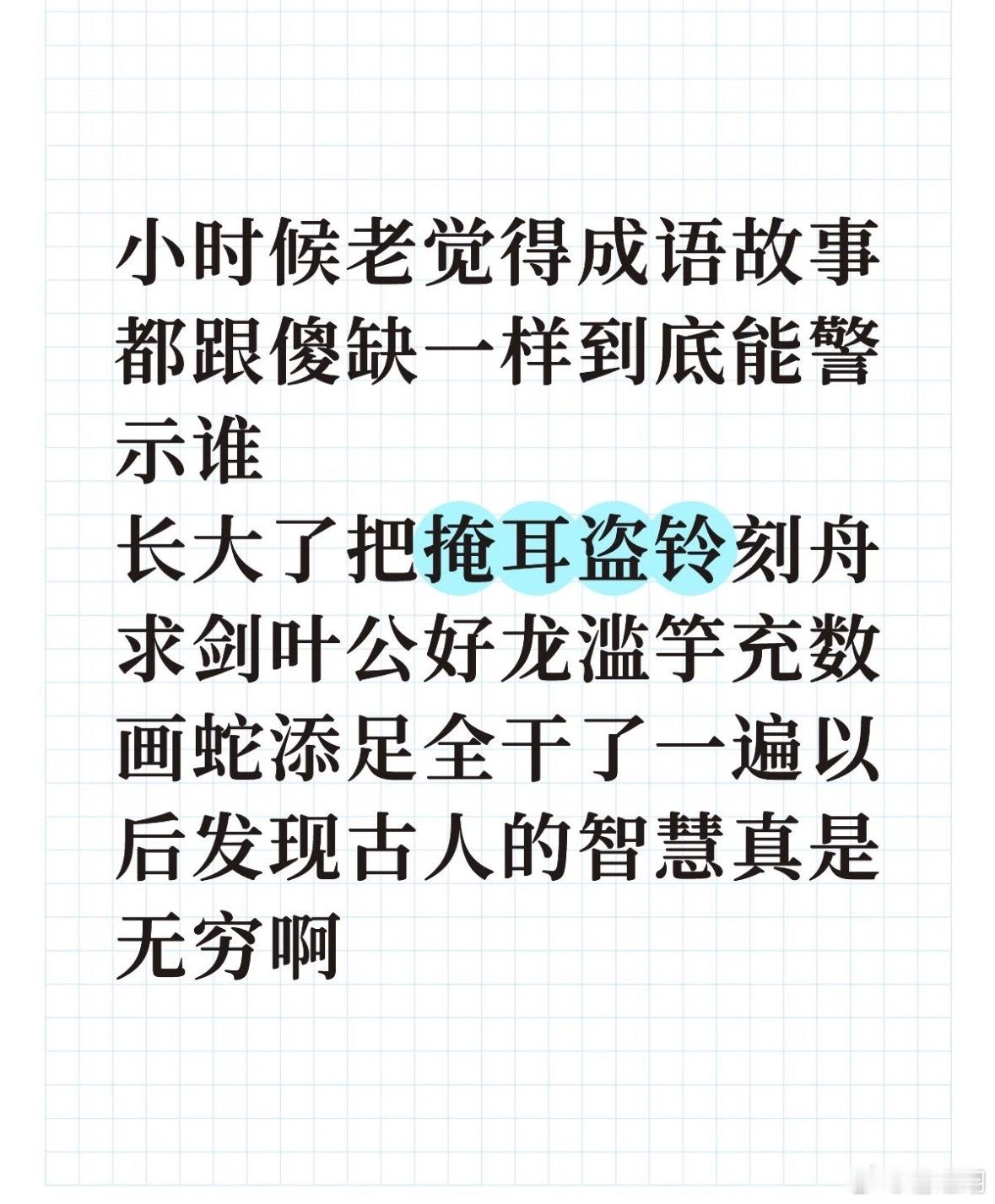 能干的不能干的我都干了。 