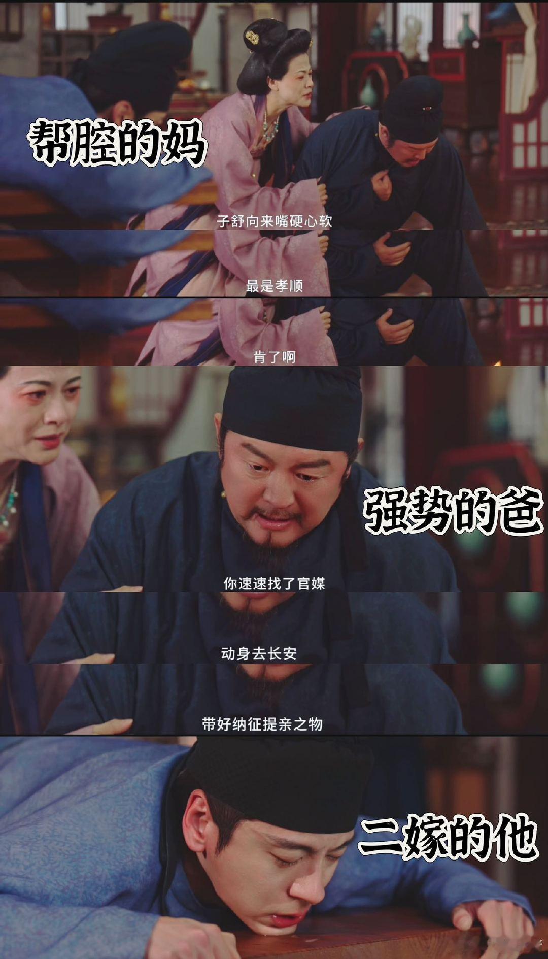 魏哲鸣演技 《国色芳华》热播中，魏哲鸣饰演的刘畅让人眼前一亮！他的演技细腻传神，