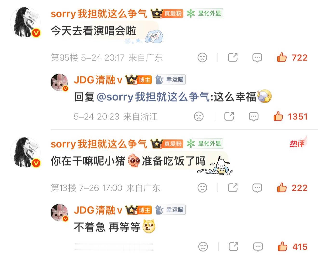 可是我只有这只猫呀❤️❤️ 