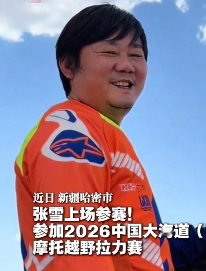张雪：让大海道插上翅膀

2026年9月，新疆哈密。当张雪驾驶着自研的ZX450