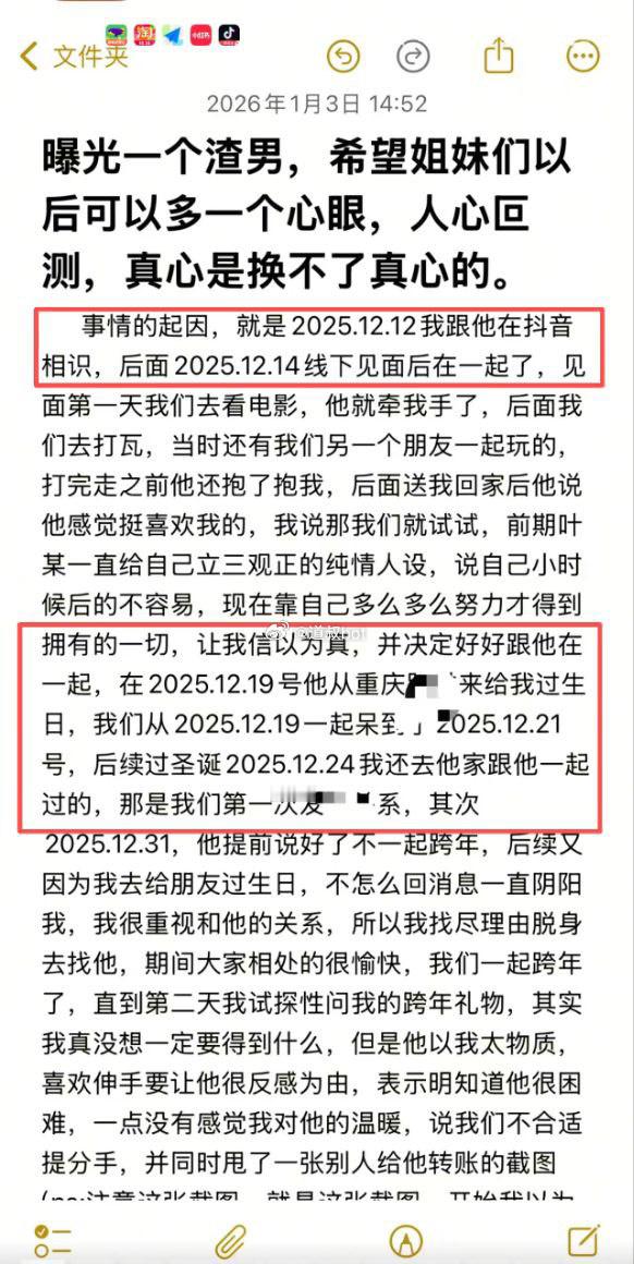 认识10天就发生关系，你是挺勇敢的，自己都不爱惜自己，还好意思写小作文曝光渣男？