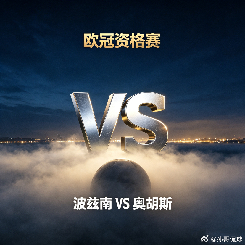 致命伤停重创奥胡斯！门将缺位成为最大软肋本场比赛胜负关键，很大程度取决于双方阵容