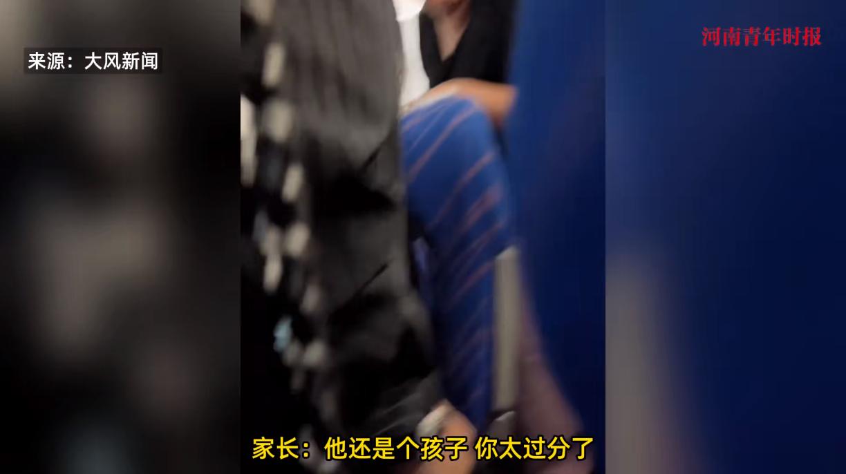 “必须严惩！”8月8日，一女子坐飞机从深圳飞大连时，被后座的一位男孩频繁用脚顶着