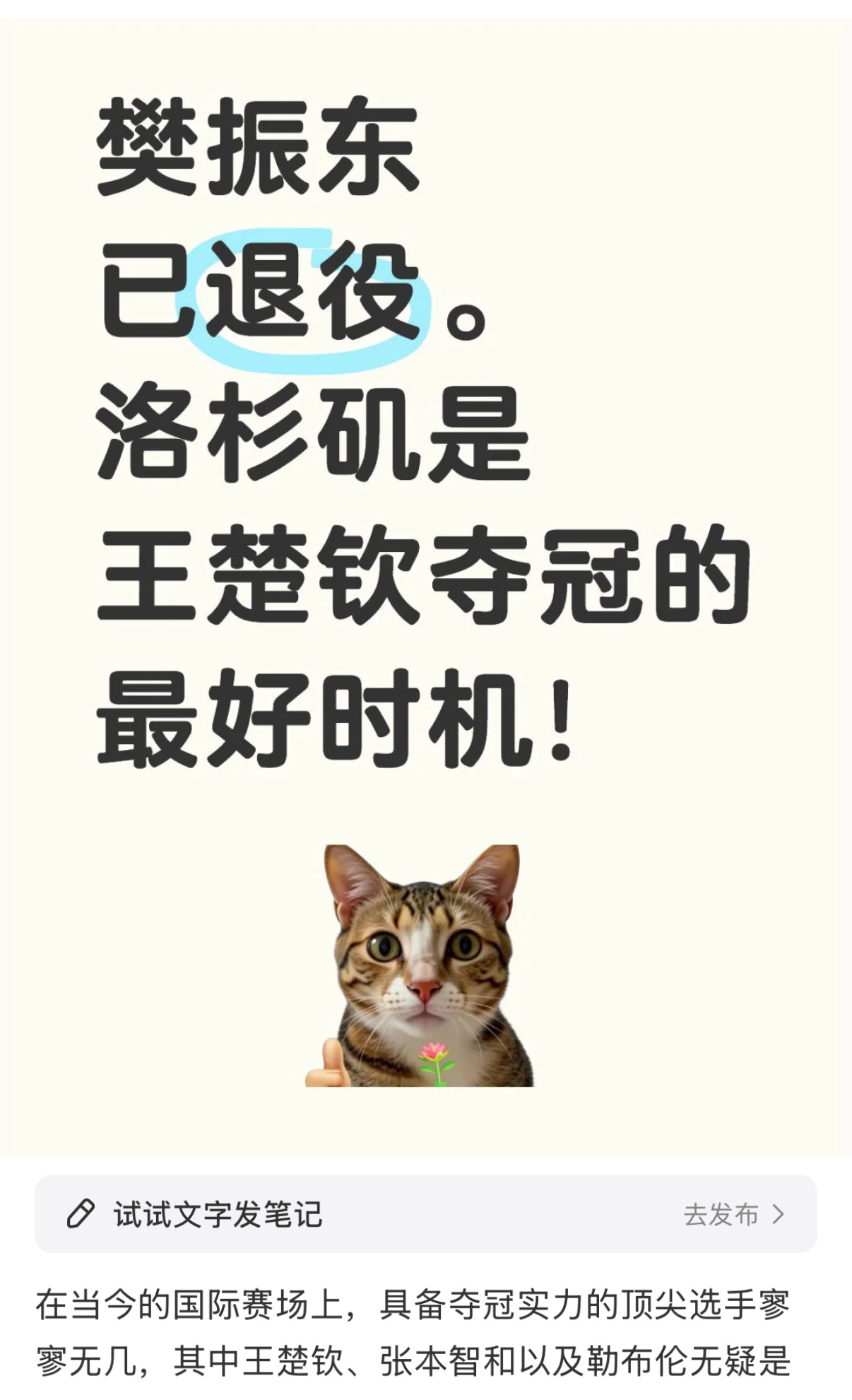 这人疯了吧 