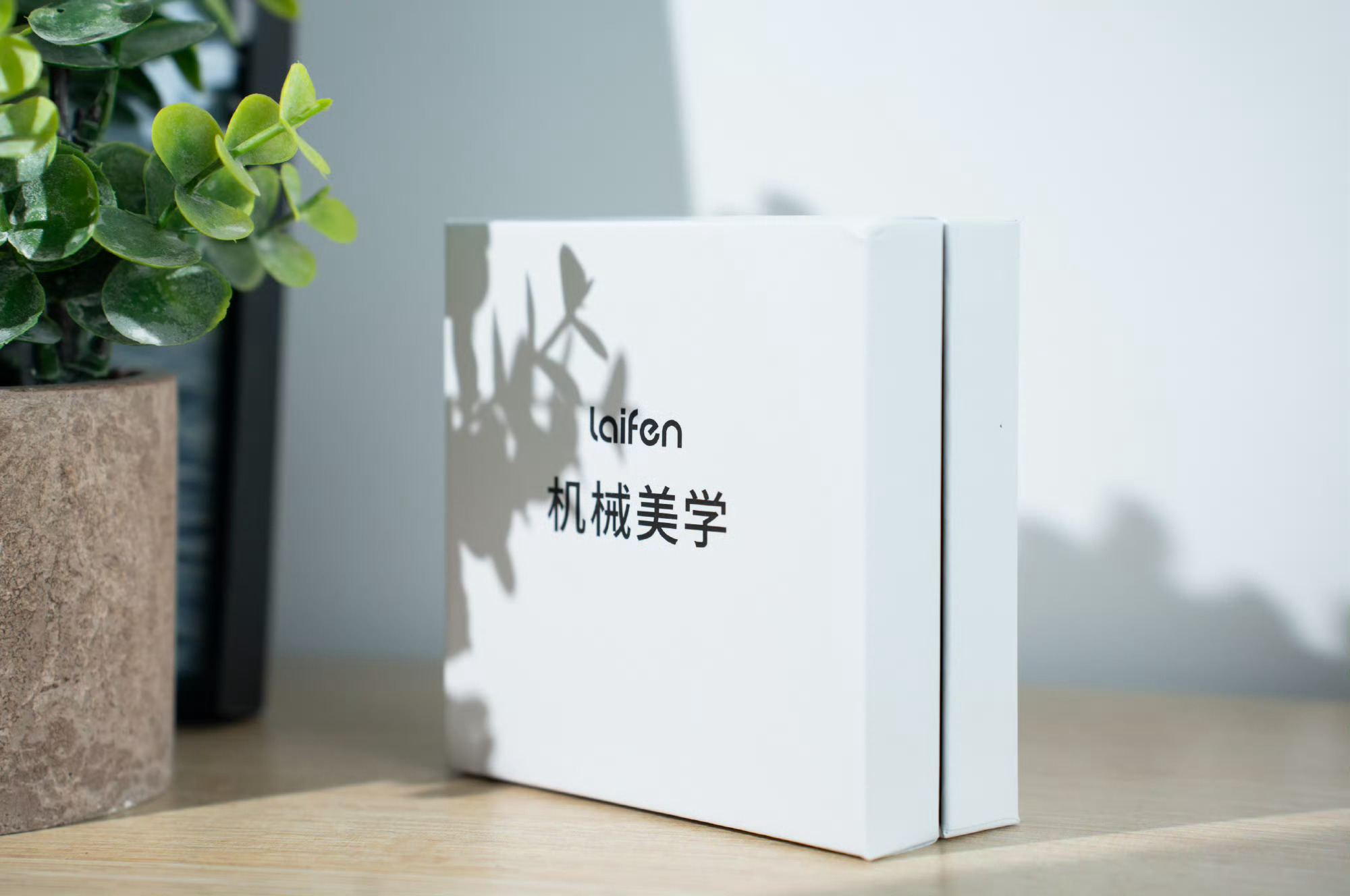 老板请回答 徕芬的产品一直以 “高端配置 + 亲民价格” 打破行业定价惯例，比如