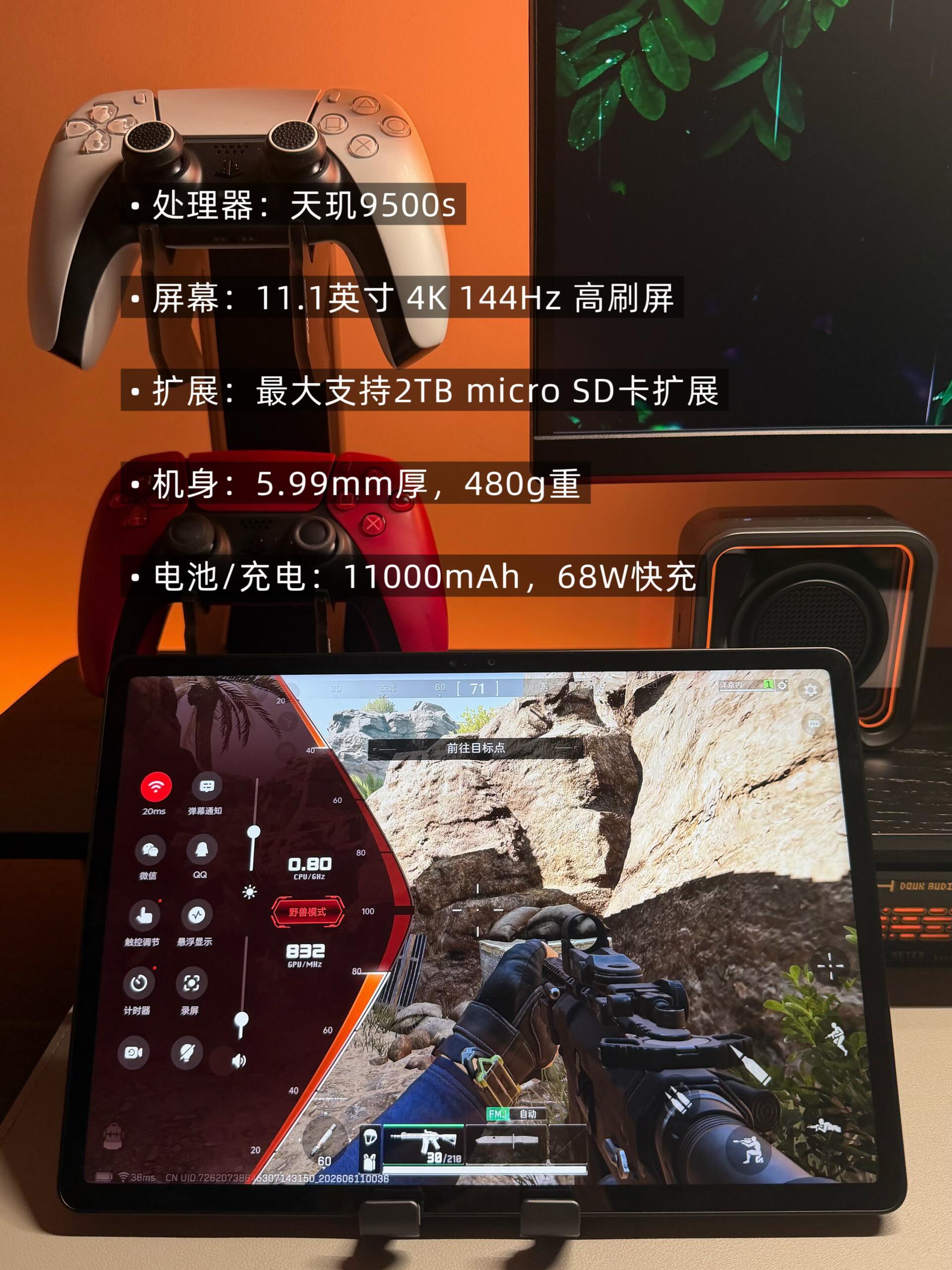 联想拯救者联想AI平板拯救者Y900拯救者Y900不止平板超越电脑   我的拯救