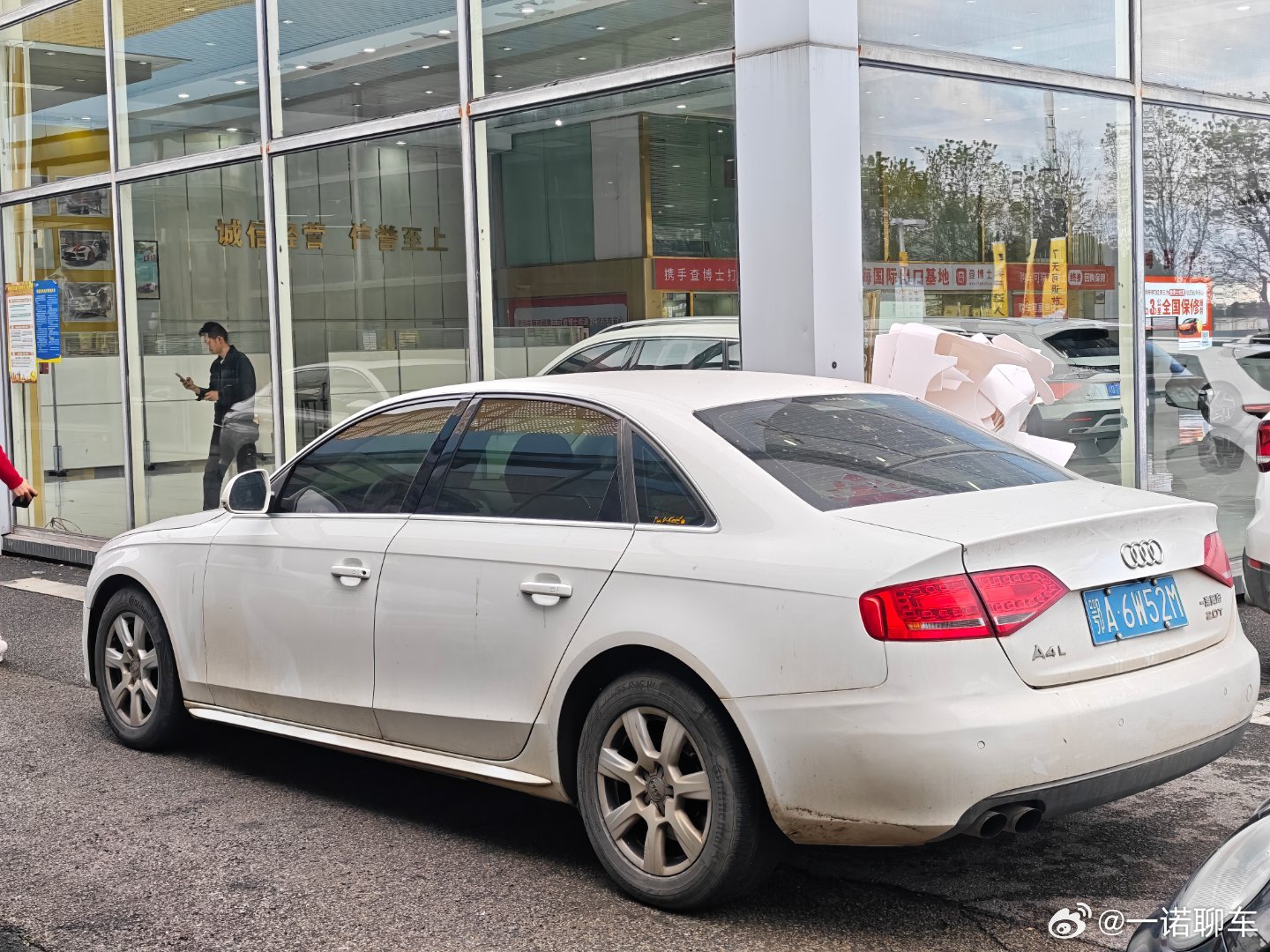 我对这代A4有深厚的感情 想当年大学毕业的时候 我就是开的这款A4去拿的毕业证 