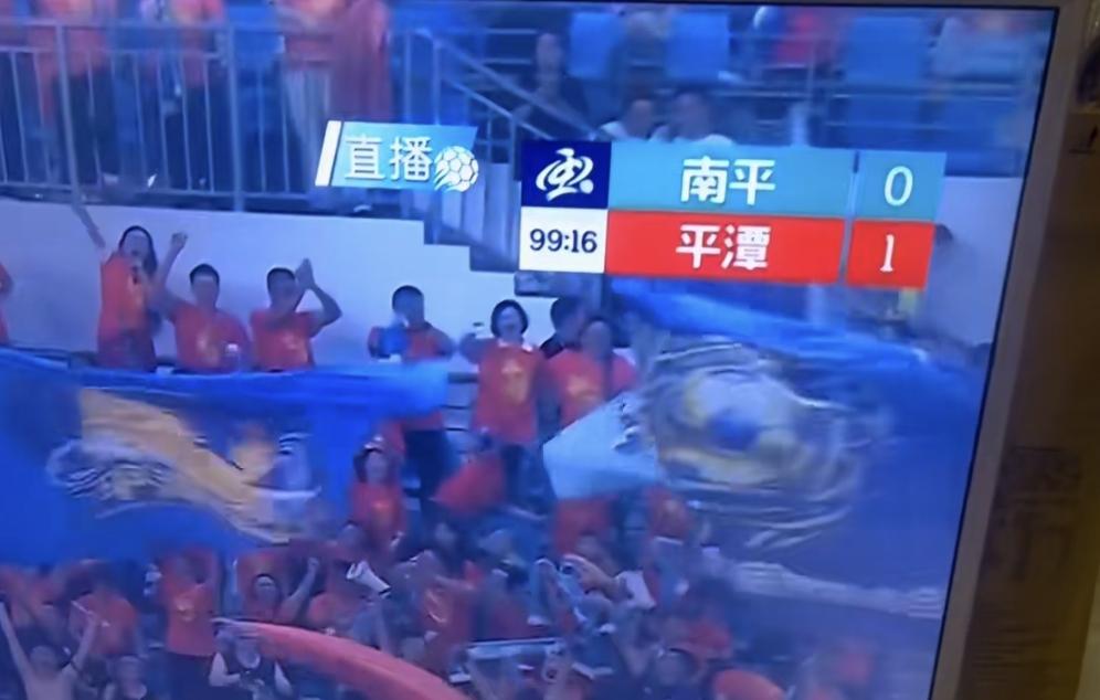 【闽超第九轮，平潭1：0南平，取得首胜，结束7连败】

闽超第九轮赛事，最让人意