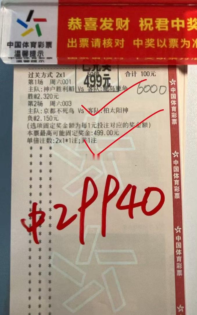 又一位幸运伙伴出炉，福气拉满，恭喜恭喜～ 