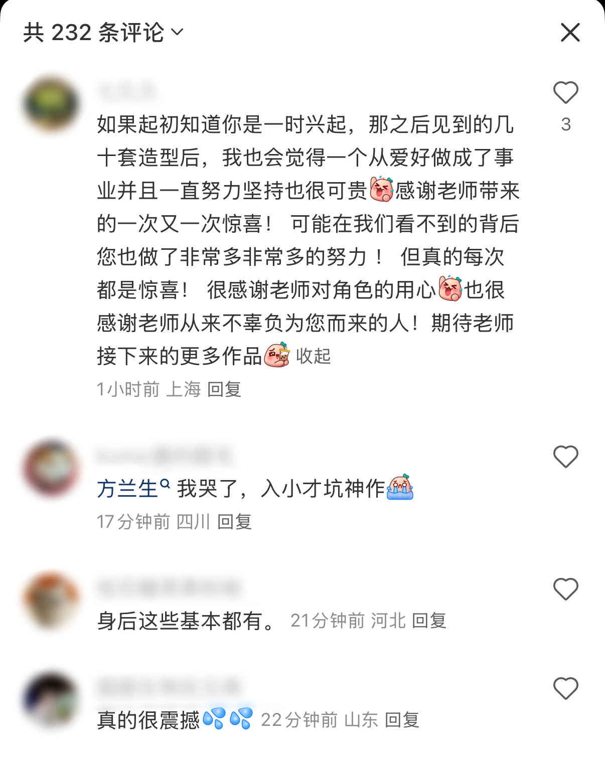 黄靖翔靠兴趣活成了二次元进化史勾引二次元的事黄靖翔全干了同担是黄靖翔送我的最好的
