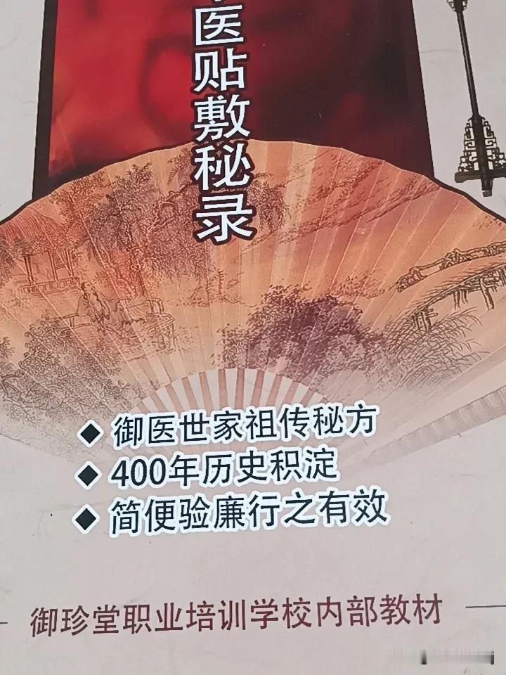 想自学中医,该从学什么开始? 想自学中医，其实现在的学习途径很丰富。线上线下都能