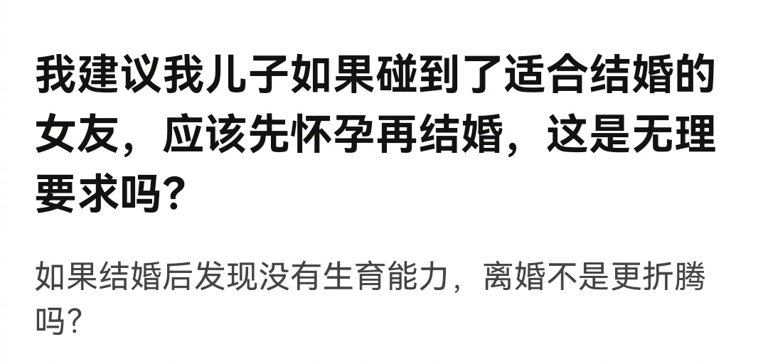？？？难道这不是无理的要求吗？ ​​​