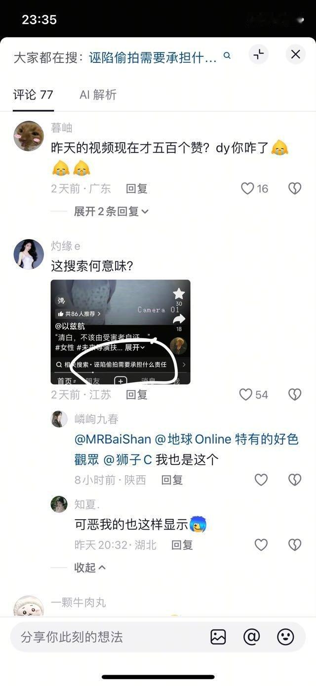 这就是大数据 ​​​