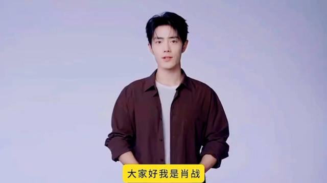 肖战十周年EP正式上线，四首新歌满含诚意，本该专心欣赏他的音乐。可热搜又习惯性将他和王一博捆绑，各种