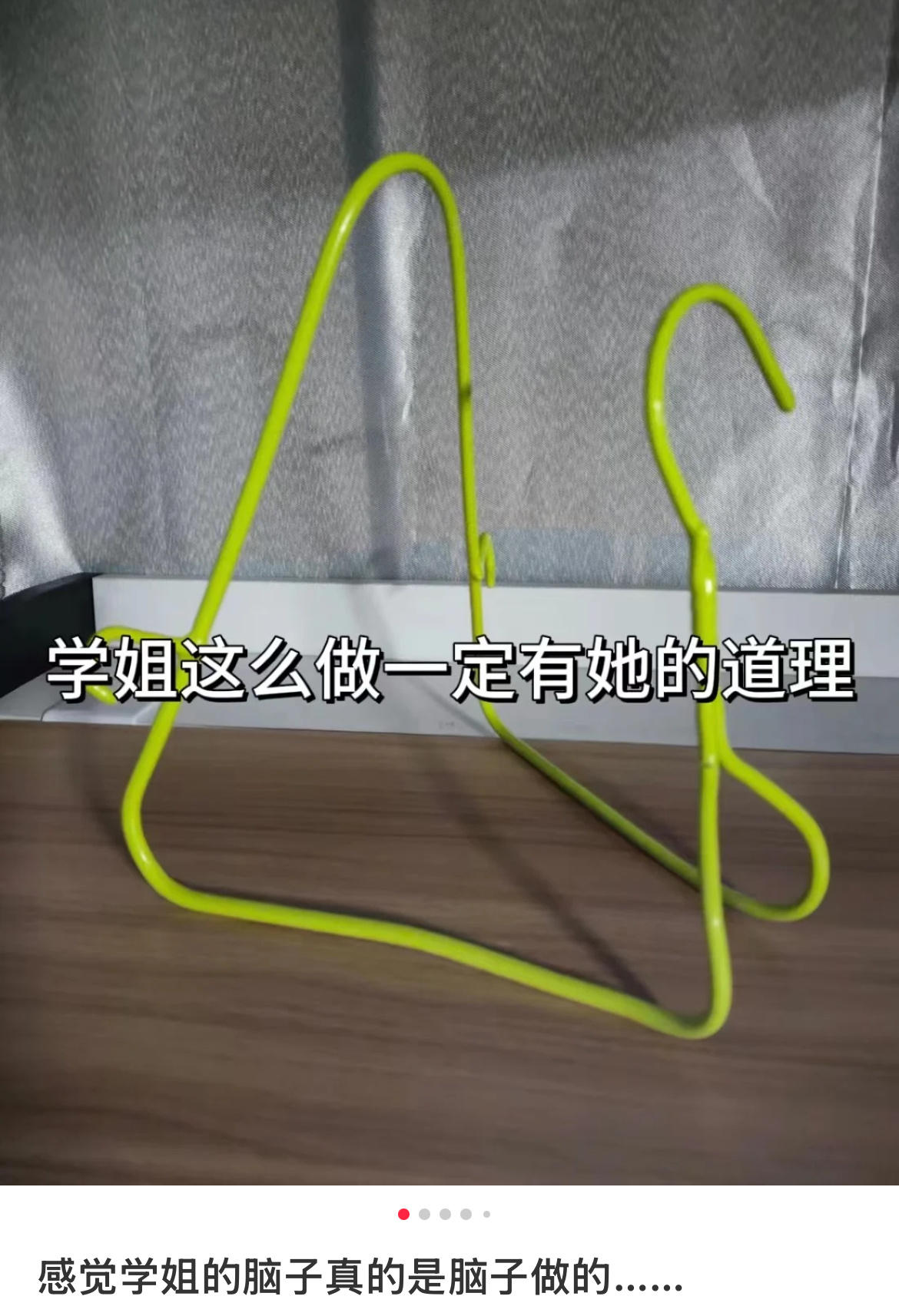 学弟学妹我只能帮到这了永远不要小看学长学姐留下的任何一样东西，他们这样做一定有他