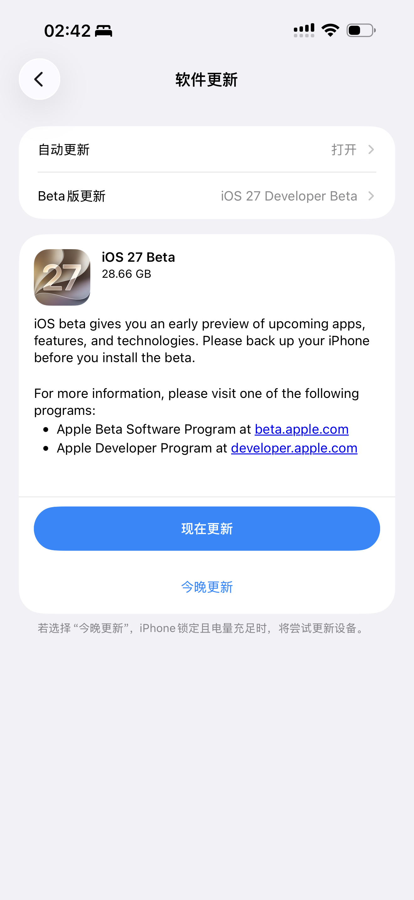 iOS27冲一个？