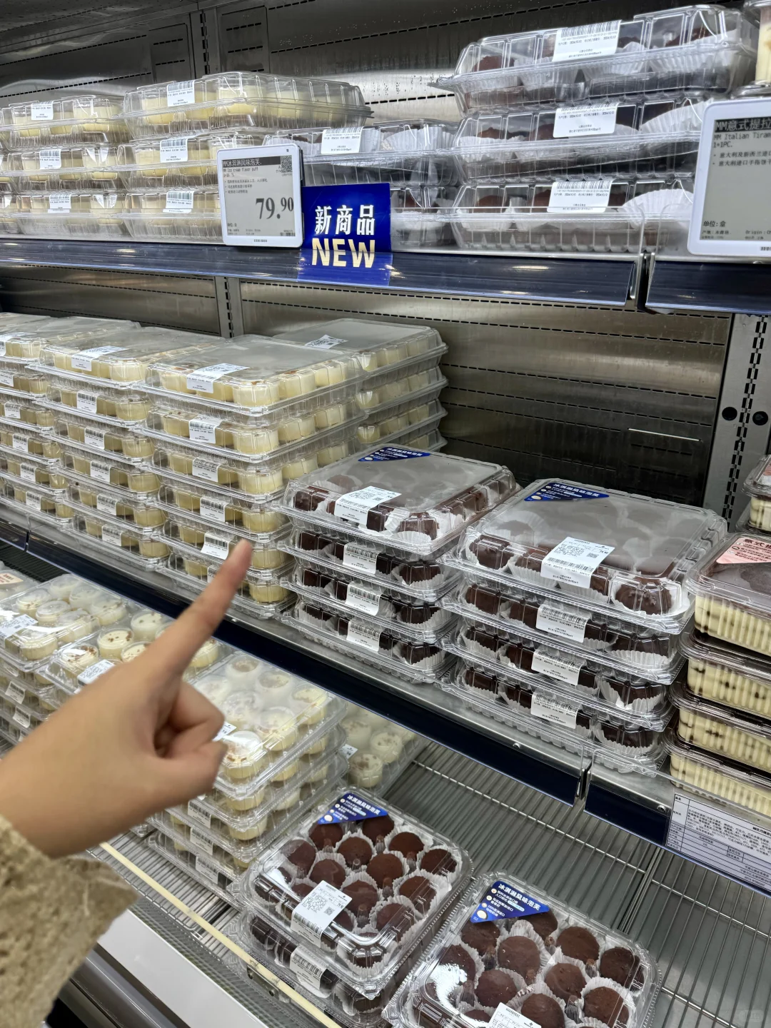 山姆新品有谁买了嘛？！！！🤤🤤🤤
