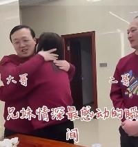 2个哥哥，流量巅峰时悄悄退场，妹妹出事了却第一个冲上去？
这才是真爷们！
谁能想