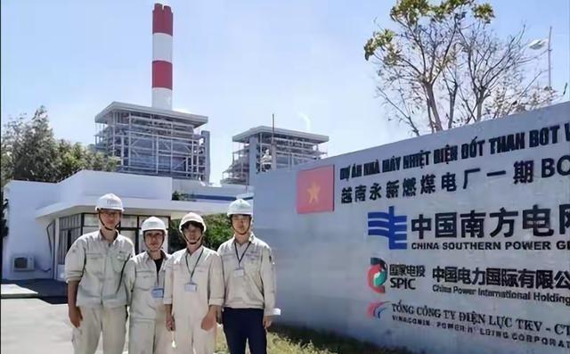 中国电力进入越南市场，背后是一场东南亚能源格局的重新调整
近段时间，中越电力合作