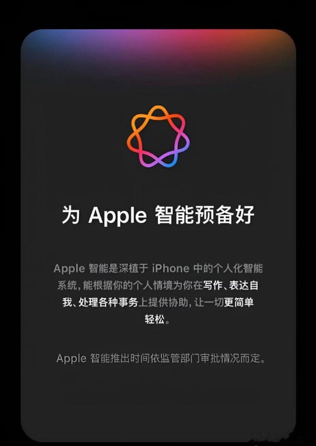 必然只有最新的iPhone20才是满血版中国用户终于迎来满血iPhone