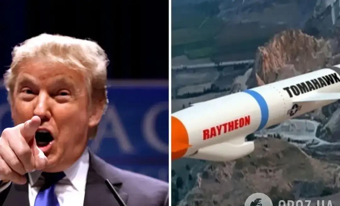 民调显示：支持特朗普对俄罗斯实施制裁和提供战斧导弹给乌克兰 美国选民呼吁华盛顿继