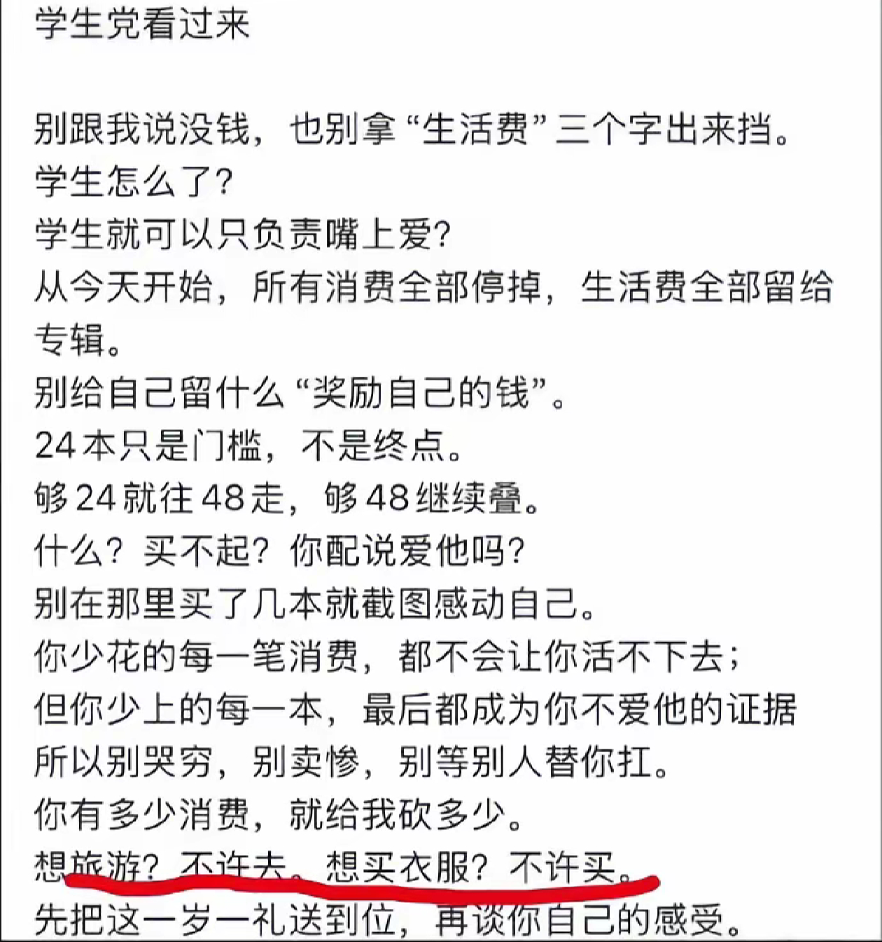 这是哪家大粉啊[惊恐][惊恐]好恐怖的催氪话术 完全把散粉当提款机了 ​​​