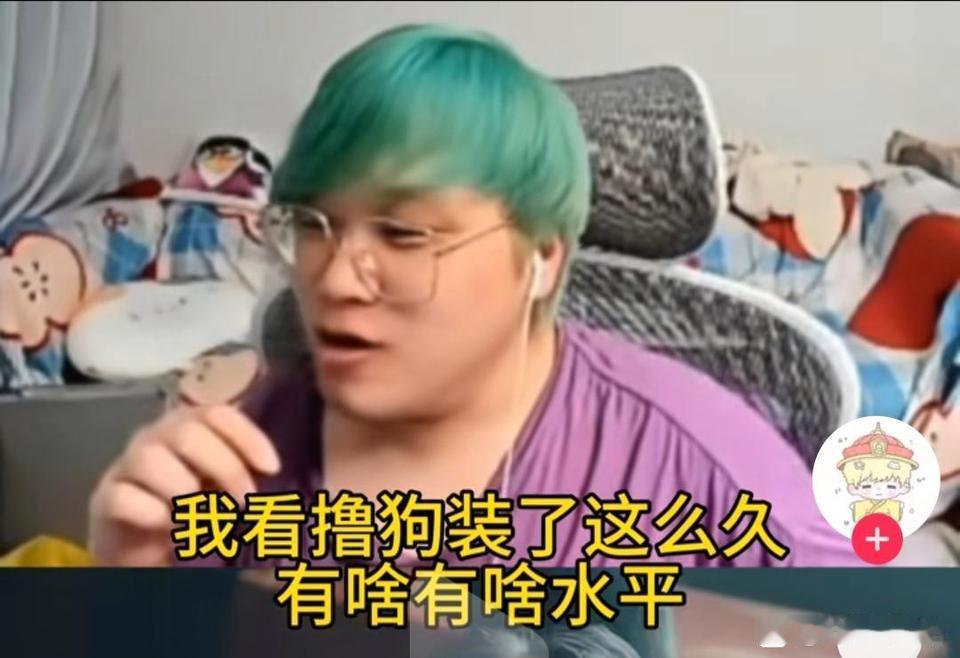 离谱！ 