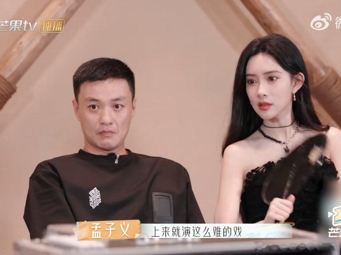 孟子义成功还得靠自己 孟子义站在新生们的角度，觉得这次的剧本确实有难度，但是孟子