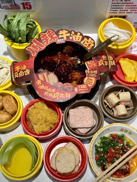 来长沙一定要吃！川辣牛油卤锅真的有点东西！